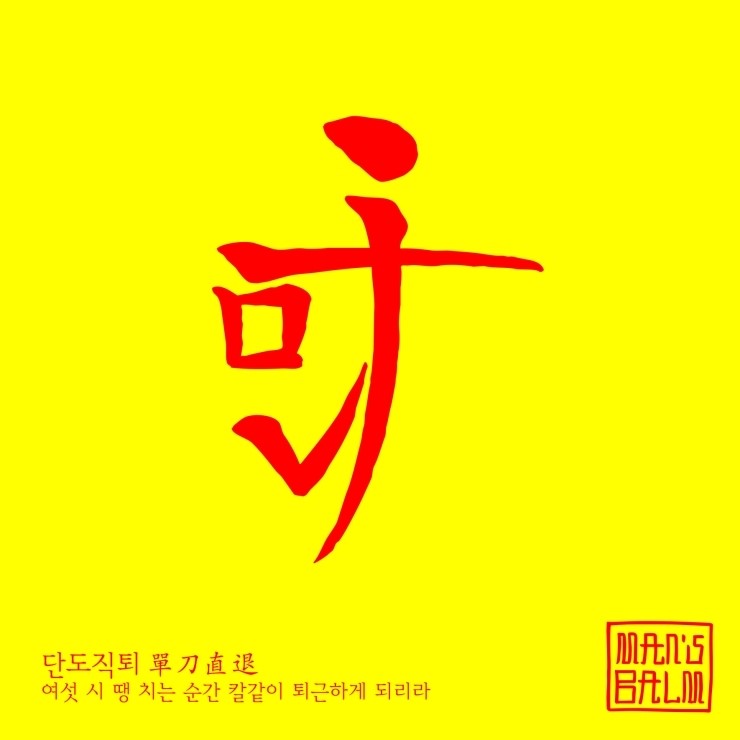 맨즈맨 이미지