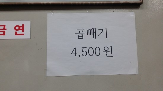 기사님분식 이미지