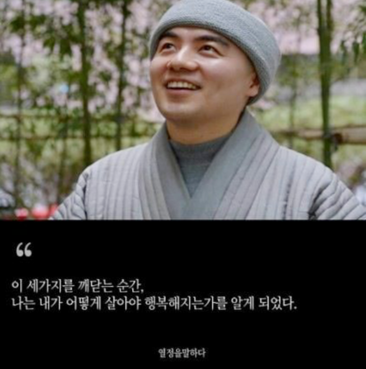 해민 이미지