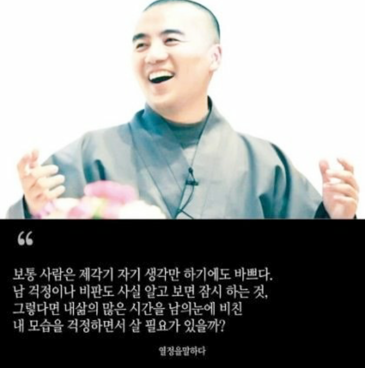 해민 이미지