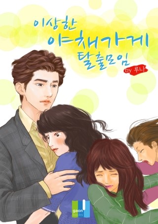가온북스 이미지