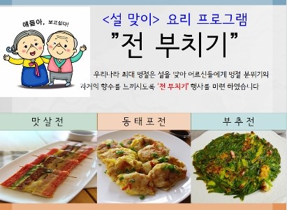 청림요양병원 이미지
