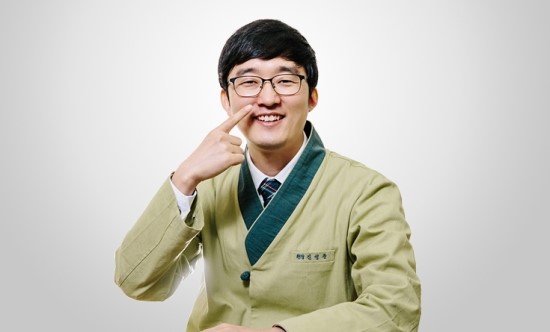 자연생생한의원 이미지