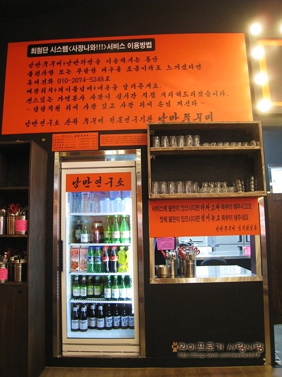 낭만쭈꾸미옥계점 이미지