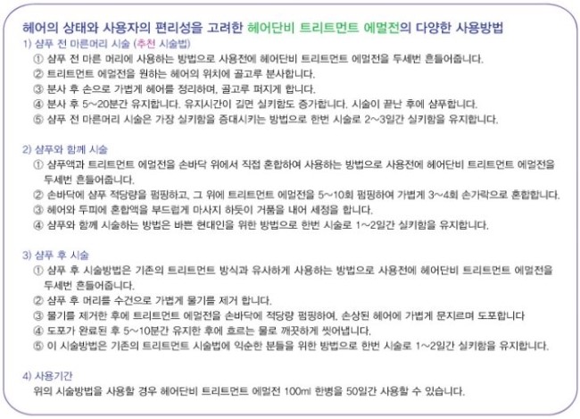 단비헤어 이미지