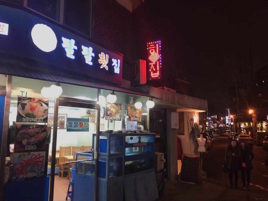팔팔빈티지 이미지