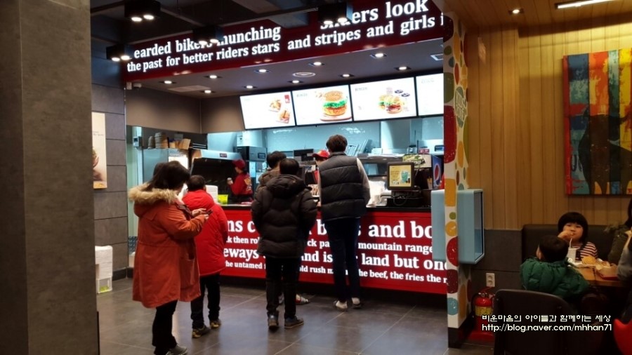롯데리아광천점 이미지