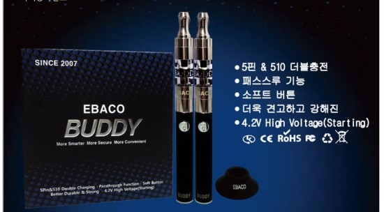 에바코 이미지
