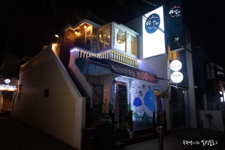 밥잘하는남자 이미지