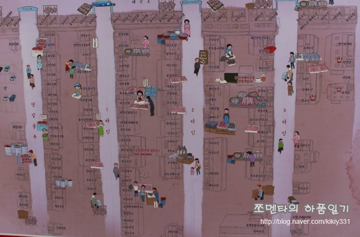 지도(젓갈)수산 이미지