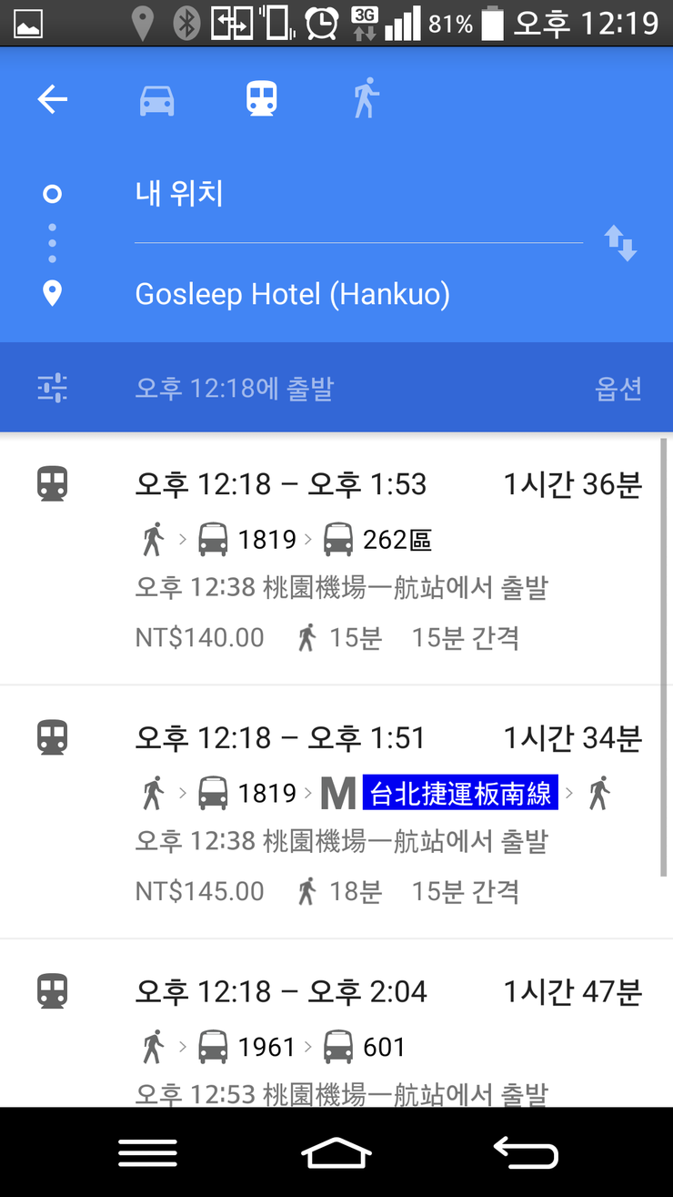이지호텔 이미지