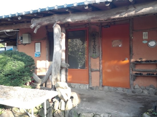 산천흑염소 이미지