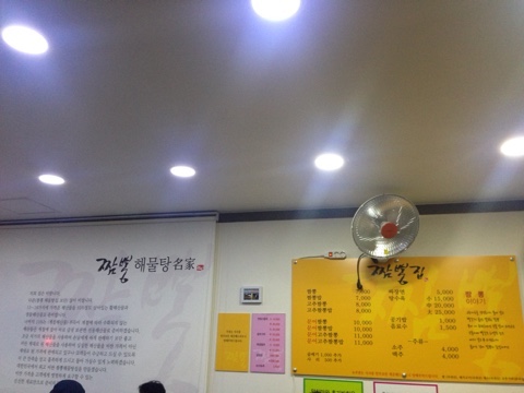 오거리반점 이미지