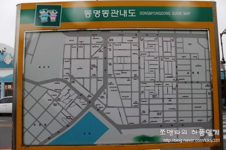 지도(젓갈)수산 이미지