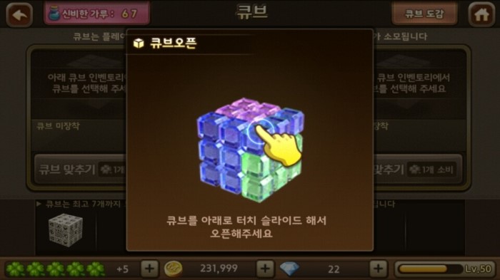 큐브50 이미지