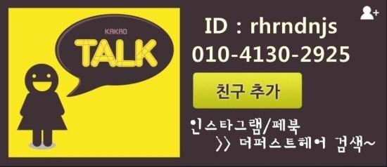 더퍼스트헤어 고려대점 이미지