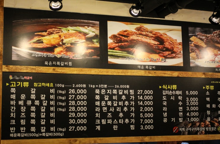 구이구이마을 이미지