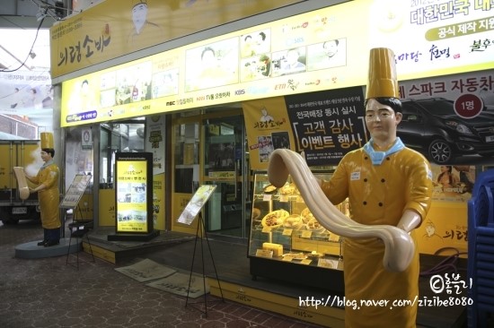 상동망개떡 이미지