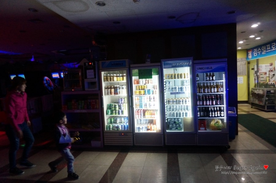금강산볼링장 이미지