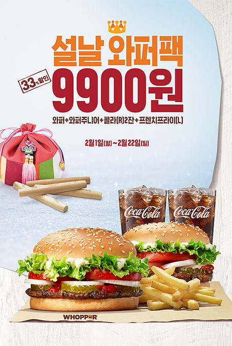 버거킹광주 이미지