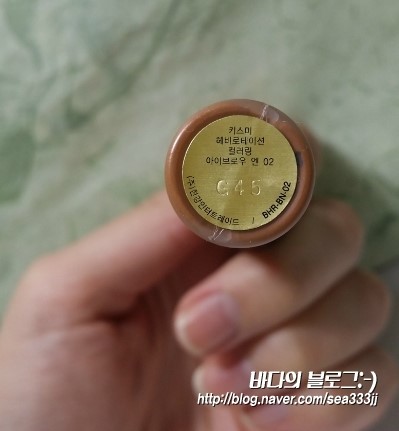 오렌지브로우 이미지