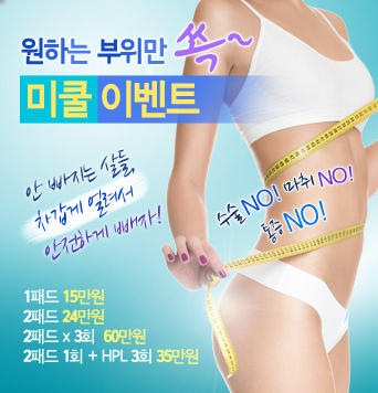 주안의원 이미지