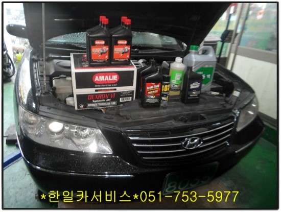 한일라디에터 이미지