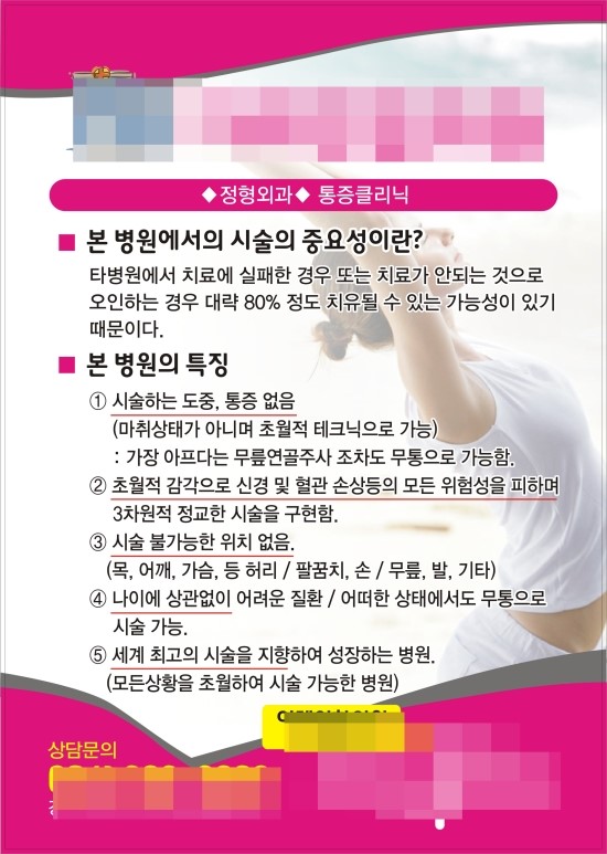 이레의원 이미지