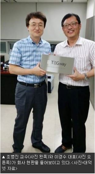 이노웨이스타 이미지