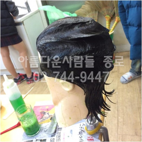 아름다운 사람들 헤어 이미지