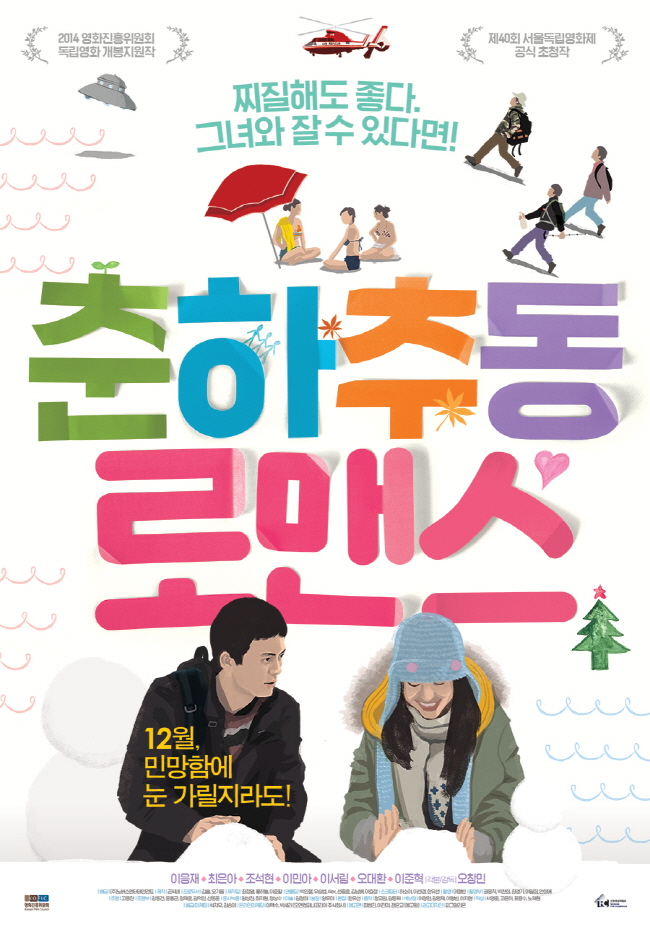 (주)초록빛 이미지