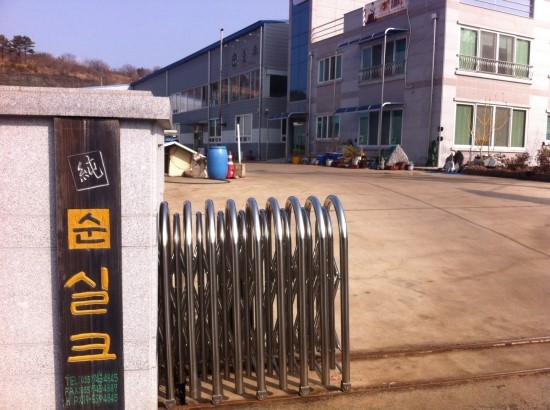 순실크 이미지