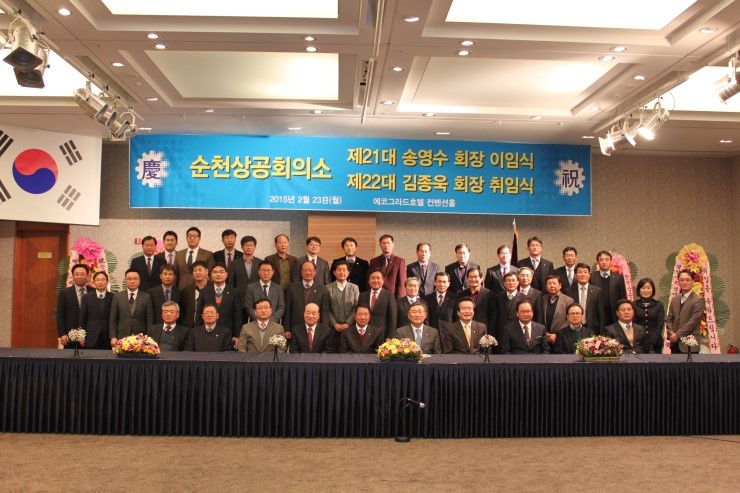 성창이엔씨(주) 이미지