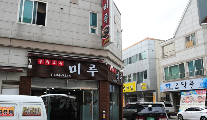 만춘루 이미지