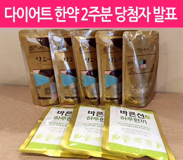 선약한의원 이미지