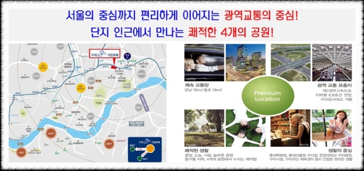 그린포레 이미지