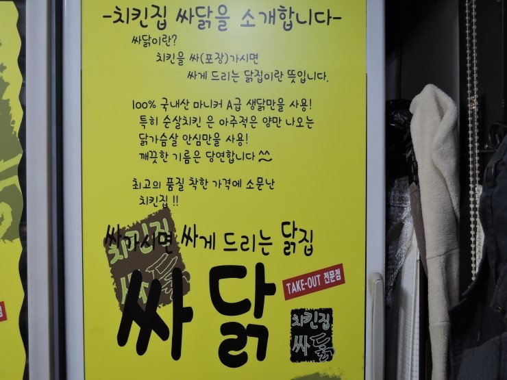 싸닭덕풍시장 이미지