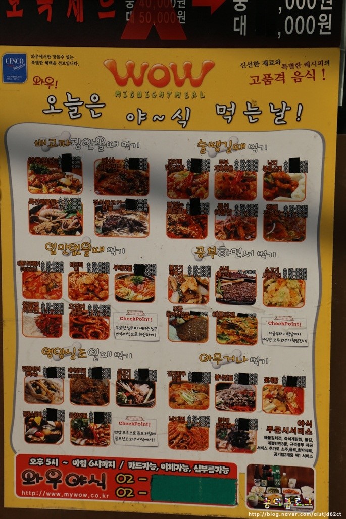 마포족발 이미지