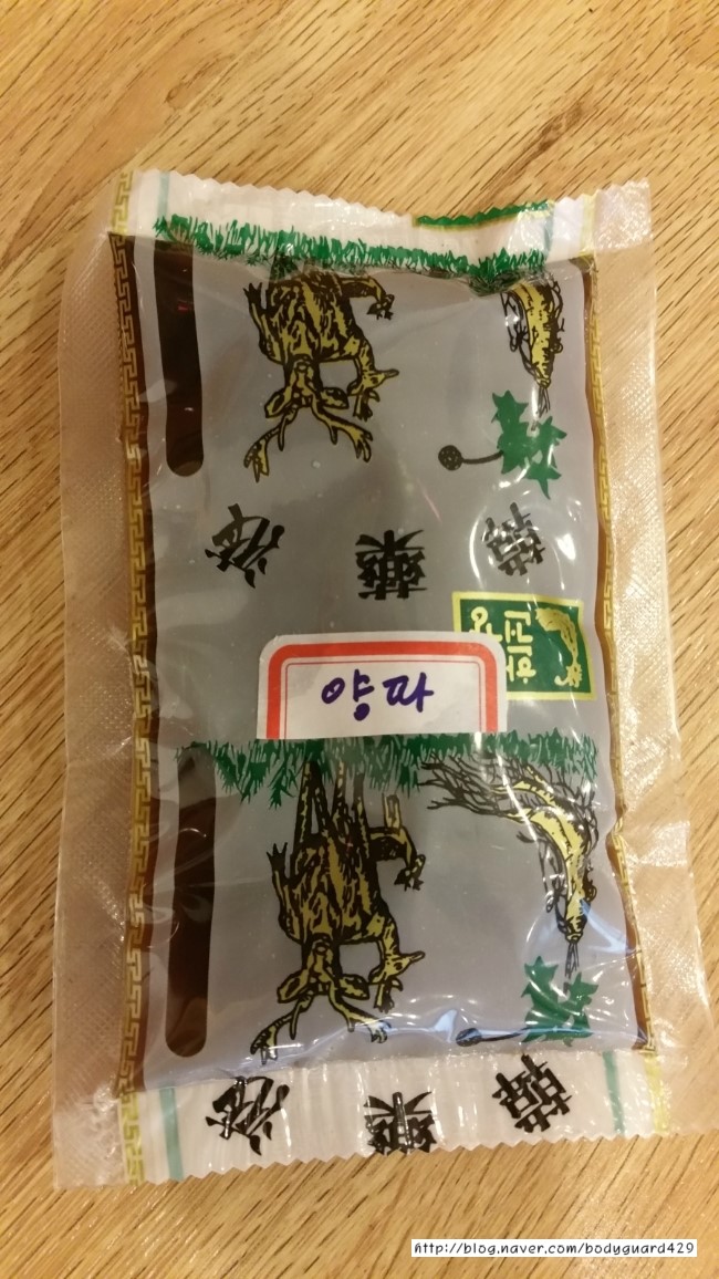 나비 양파즙 이미지