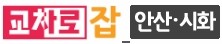 공단캐터링 이미지