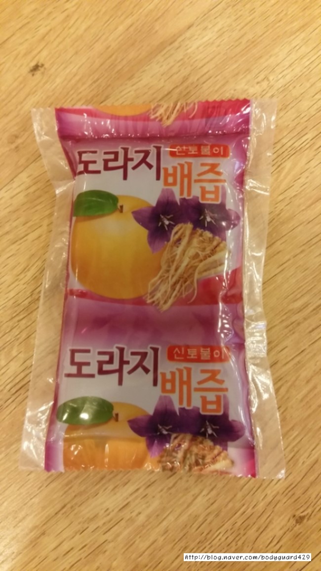 나비 양파즙 이미지