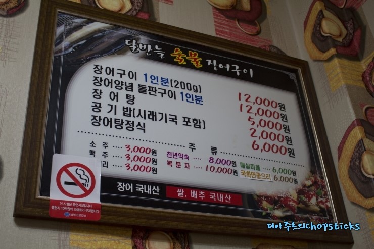 달반늘 이미지