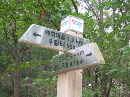 찰비관광농원 이미지