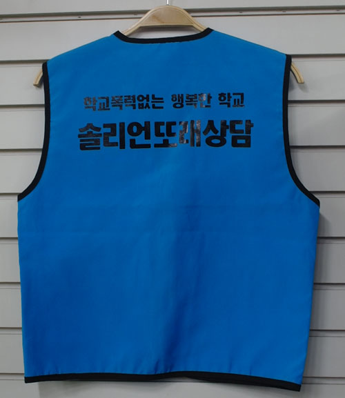 삼천포중앙여자중학교 이미지