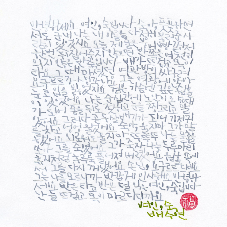 베르아즈 이미지