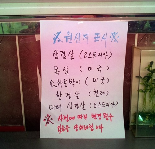 산정한식뷔페 이미지