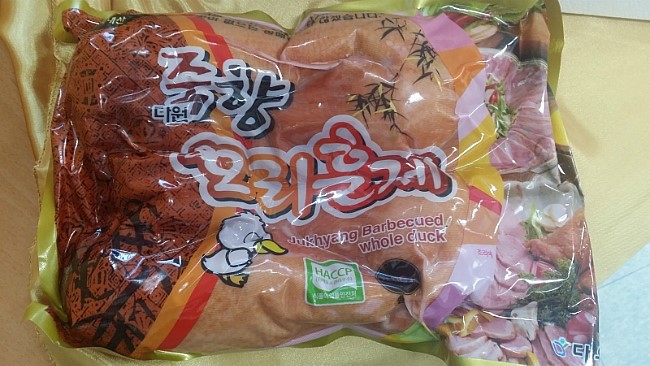 죽향오리훈제 이미지