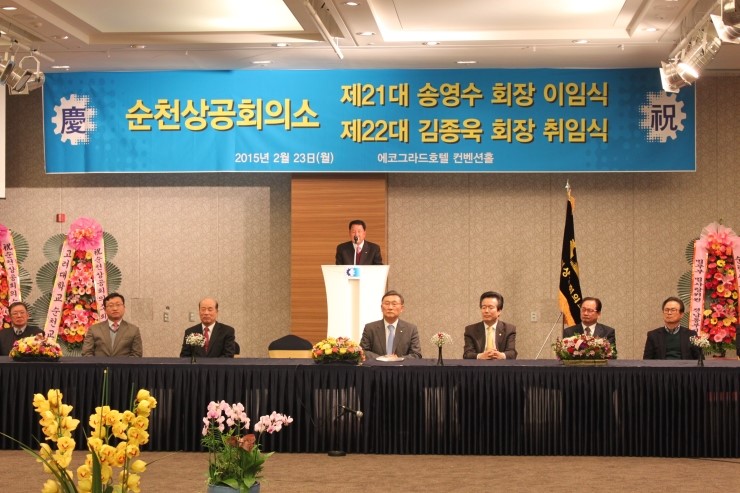 성창이엔씨(주) 이미지