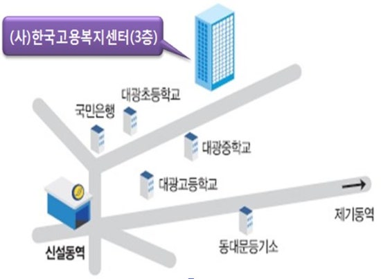 (사)한국고용복지센터 이미지