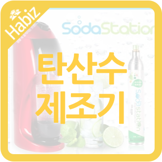 소다스테이션 이미지